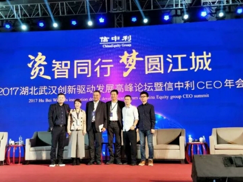 左三:上海美帆副总裁 殷志敏